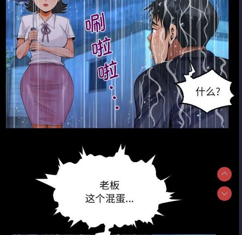 阿姨