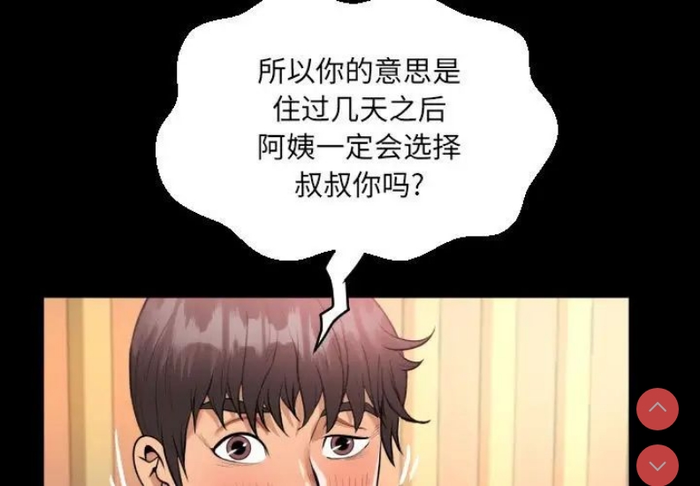 阿姨