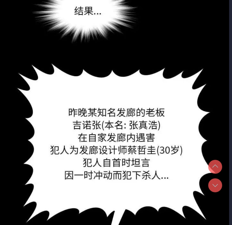 阿姨