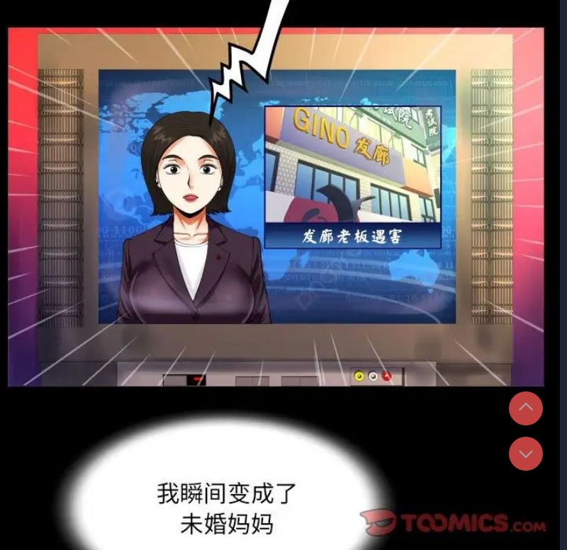 阿姨