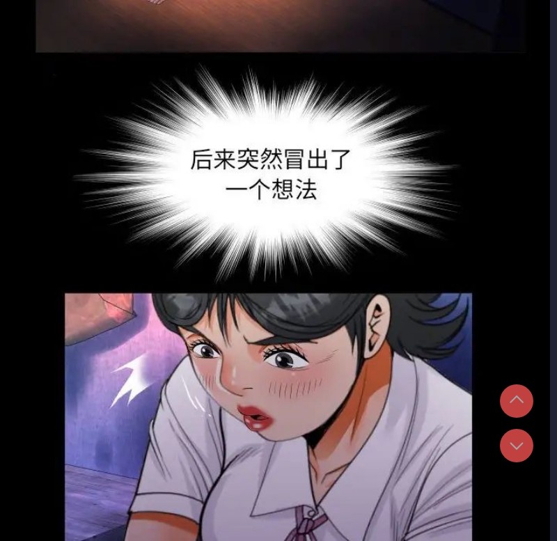 阿姨