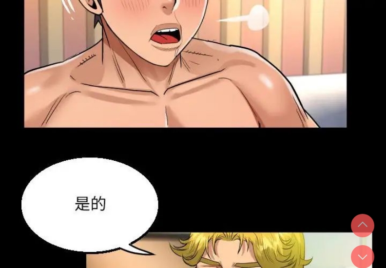 阿姨