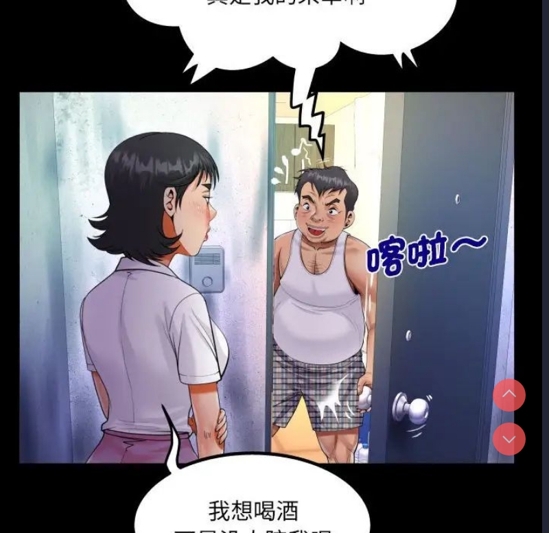 阿姨