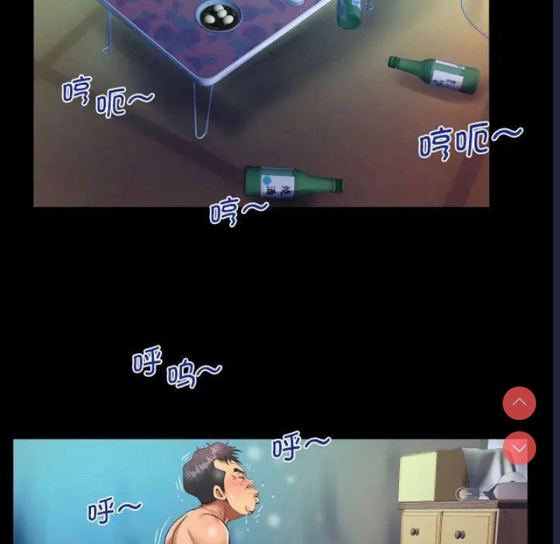 阿姨