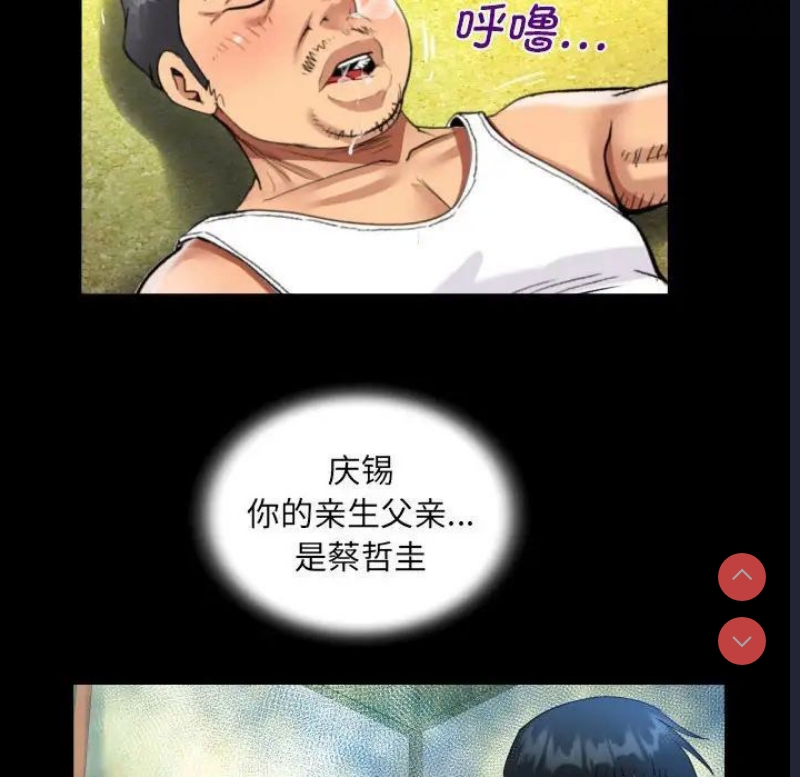 阿姨