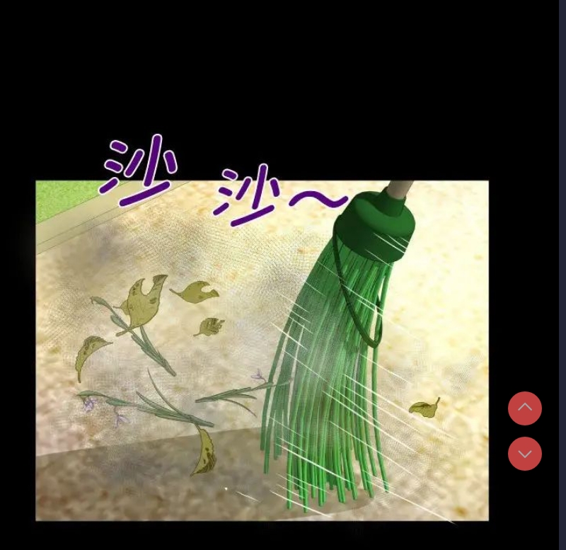 阿姨