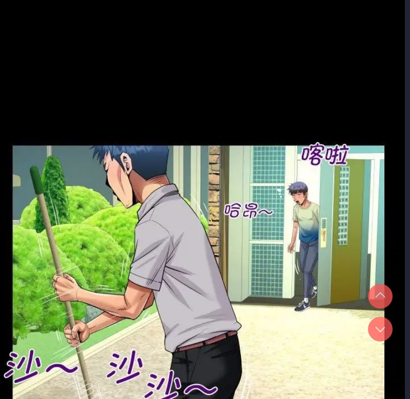 阿姨