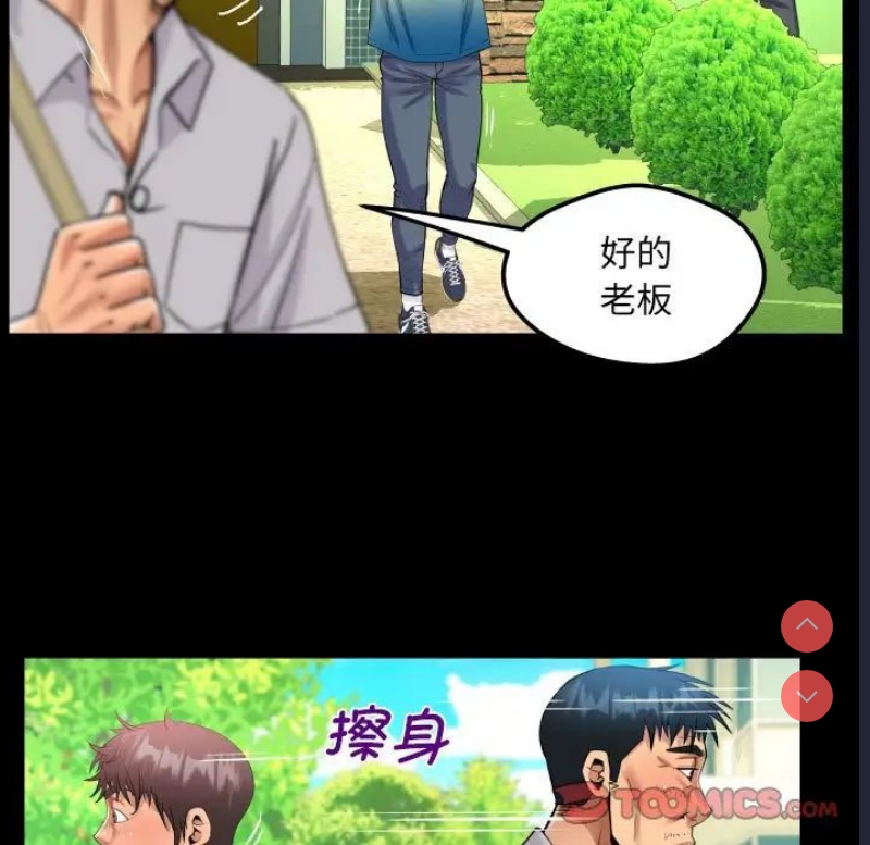 阿姨