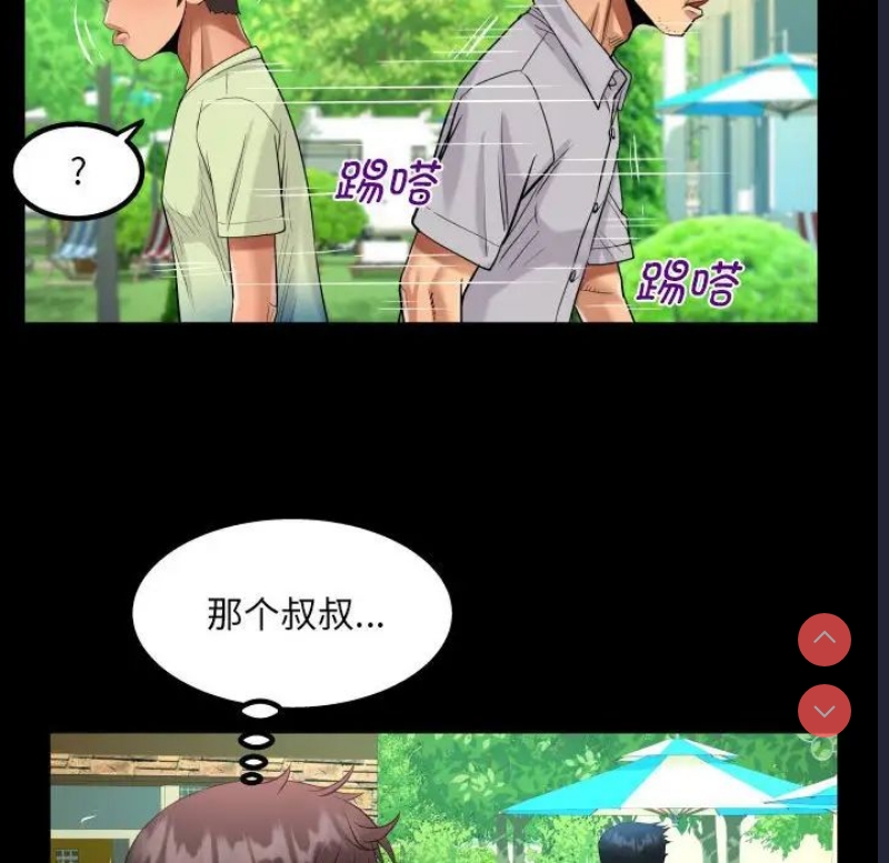 阿姨