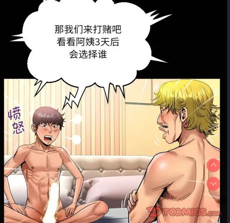 阿姨