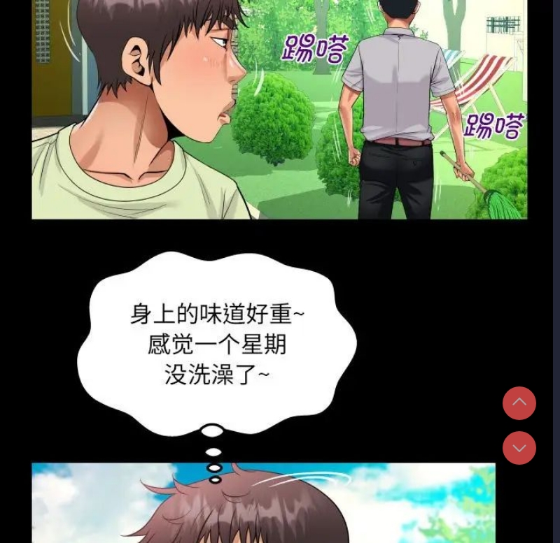 阿姨
