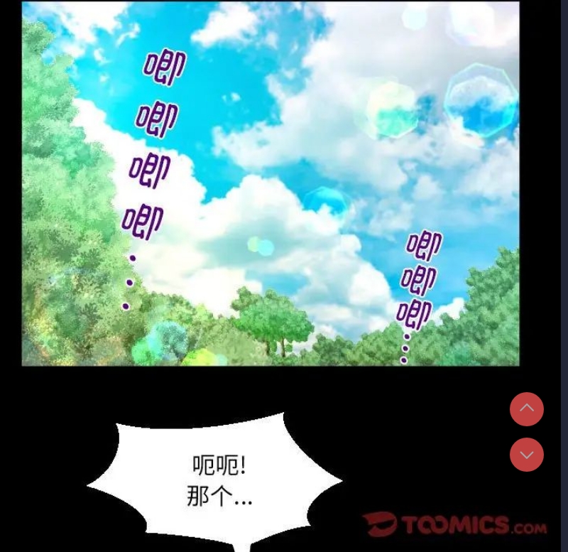 阿姨