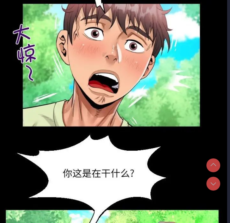阿姨