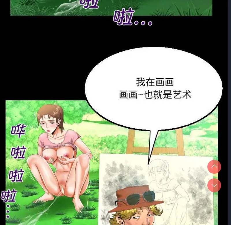阿姨
