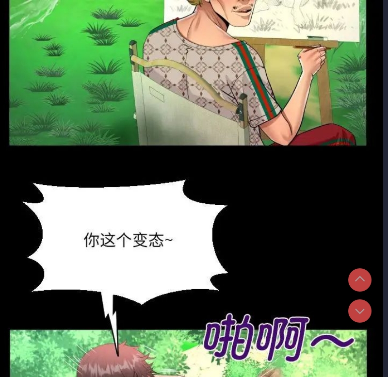 阿姨