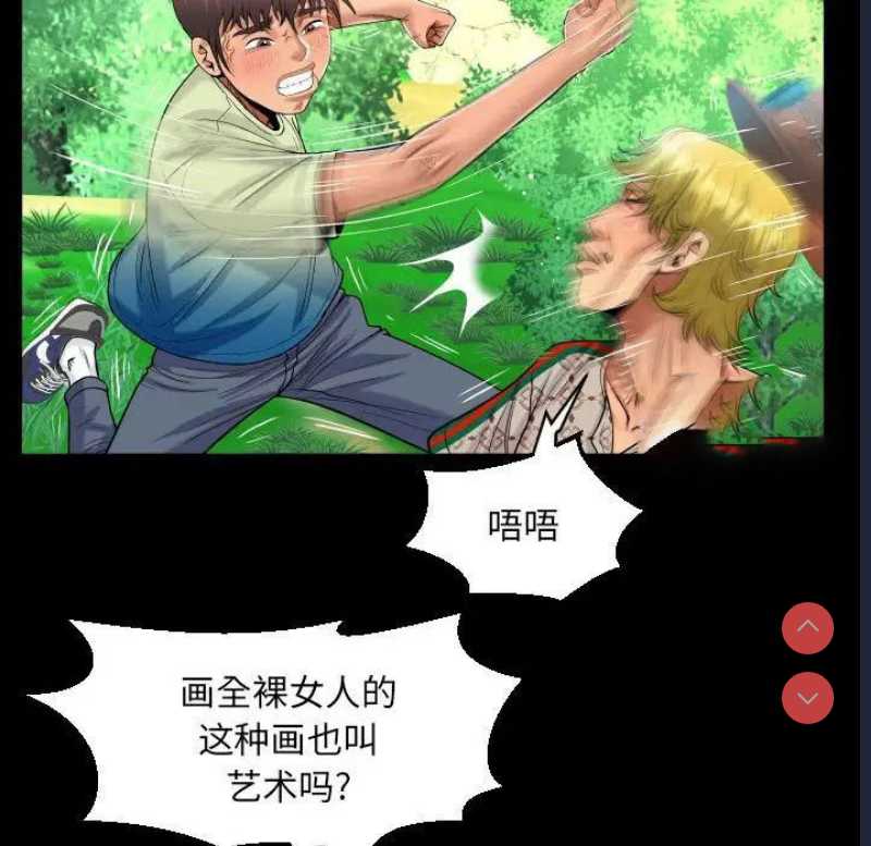 阿姨
