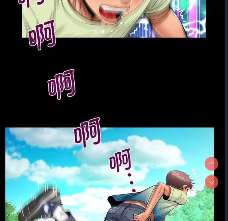 阿姨