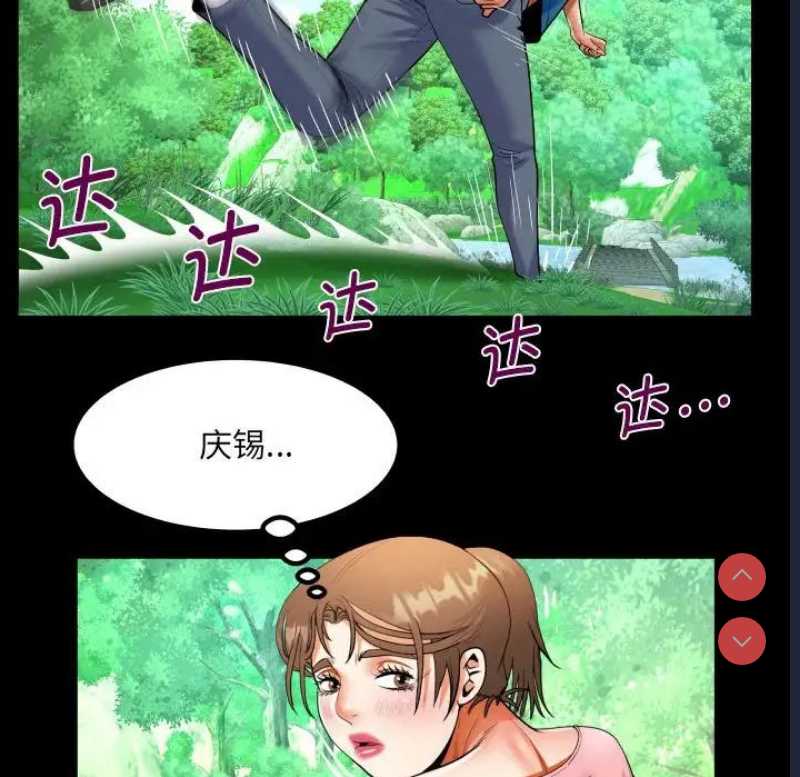 阿姨