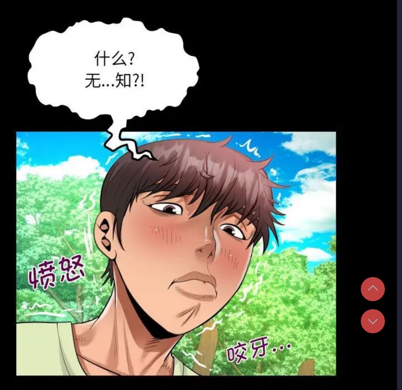 阿姨