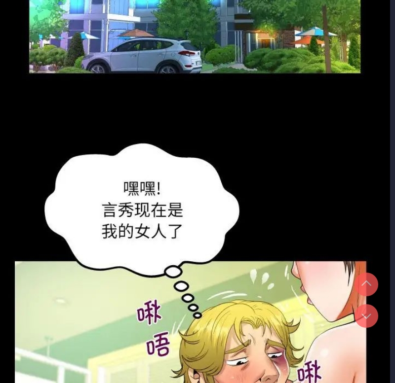 阿姨