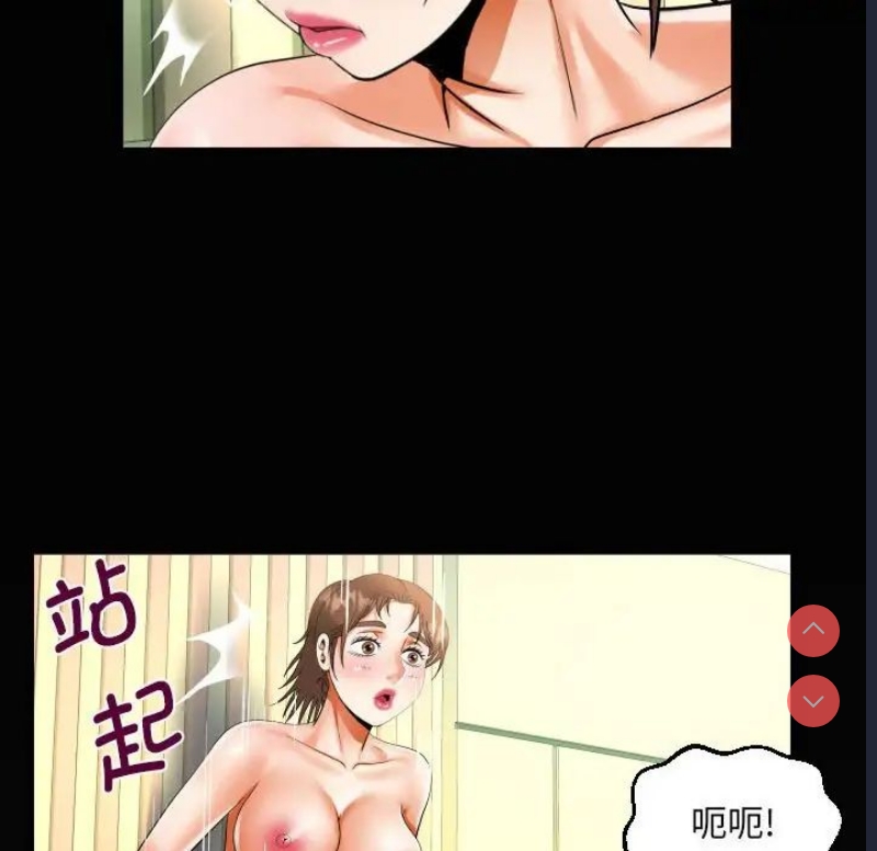 阿姨