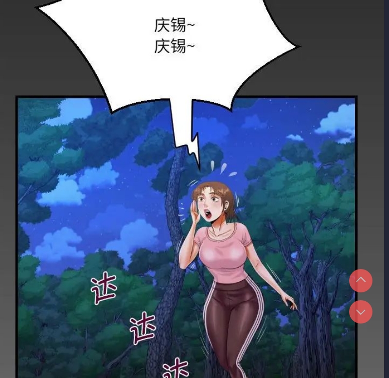 阿姨