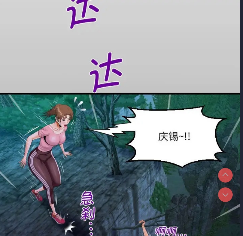 阿姨