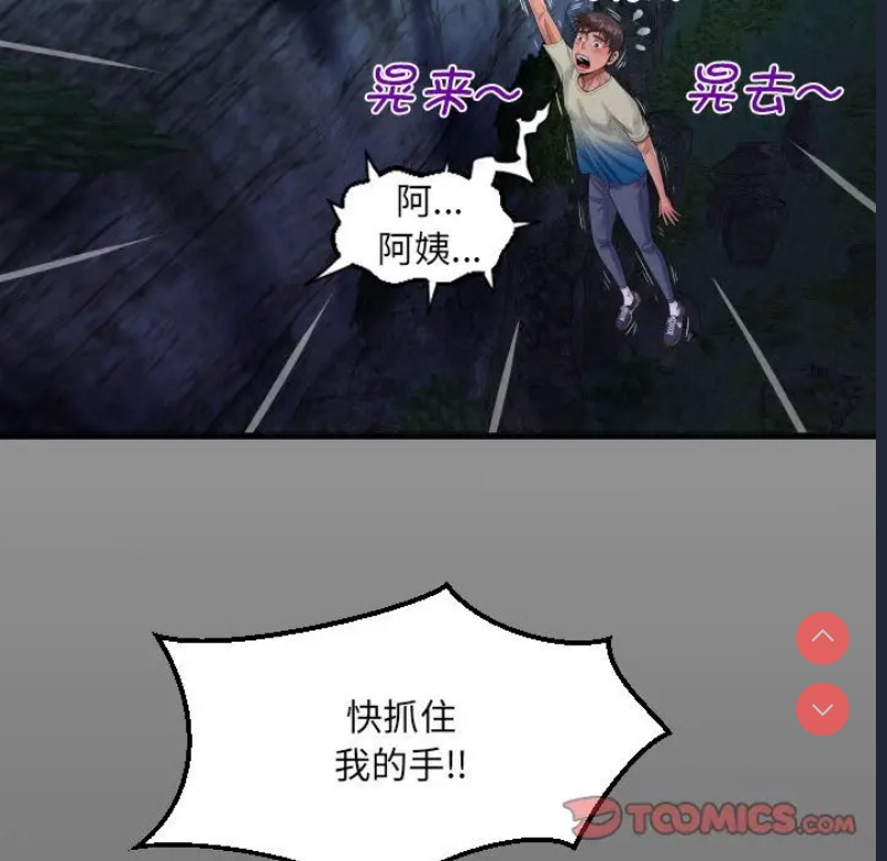 阿姨