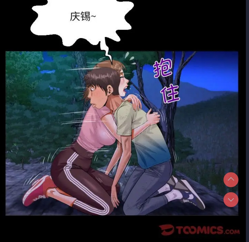 阿姨