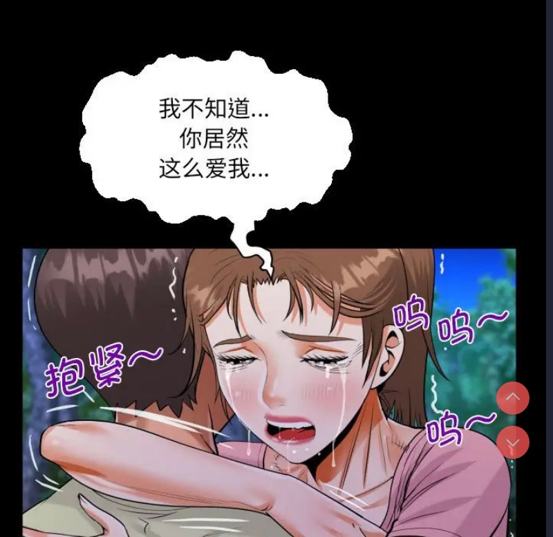 阿姨