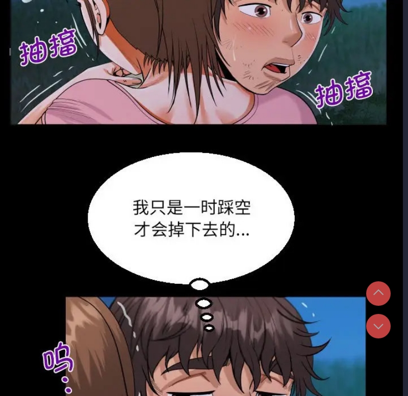 阿姨