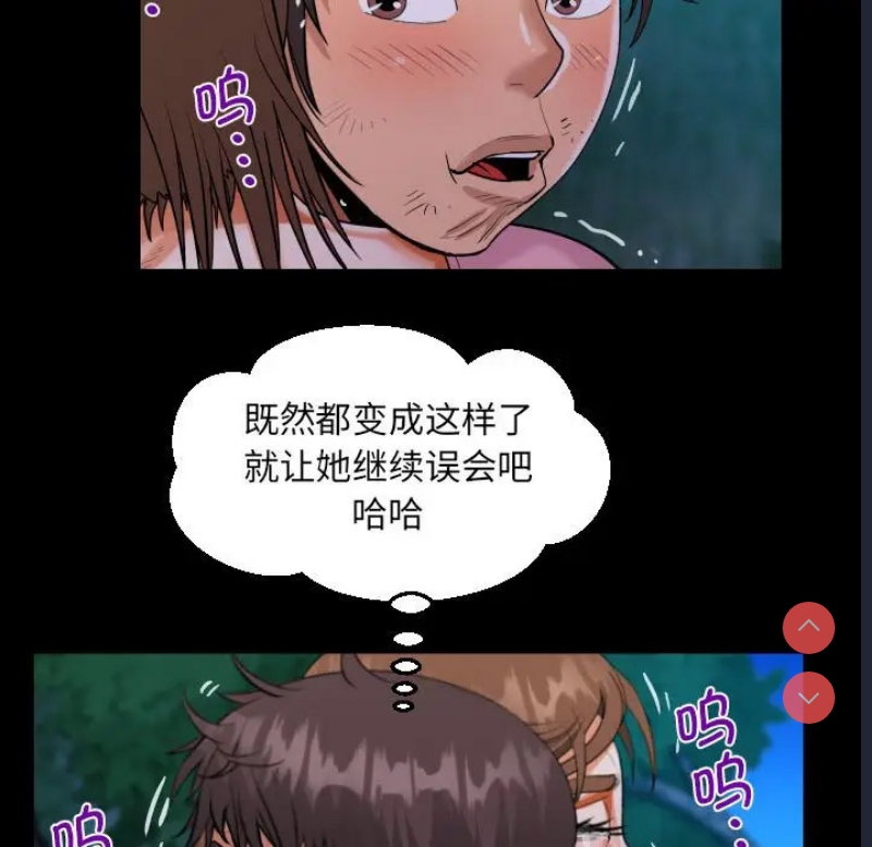 阿姨