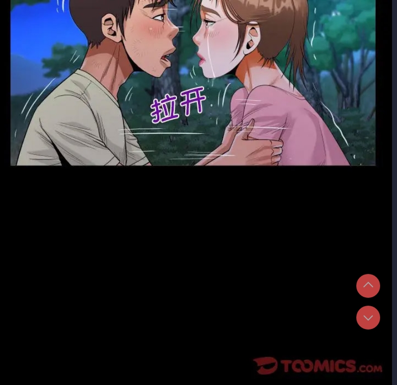 阿姨