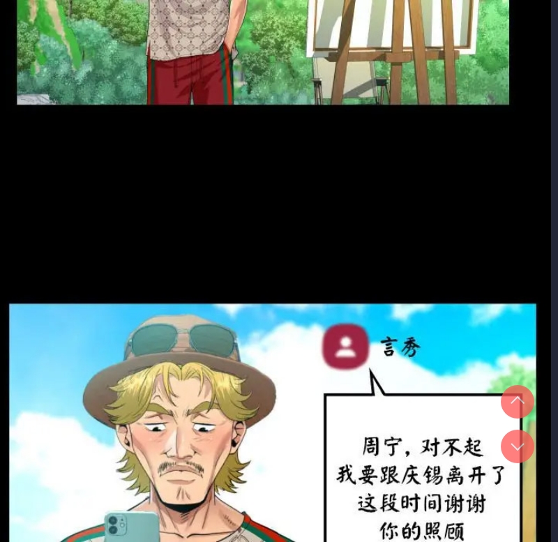 阿姨