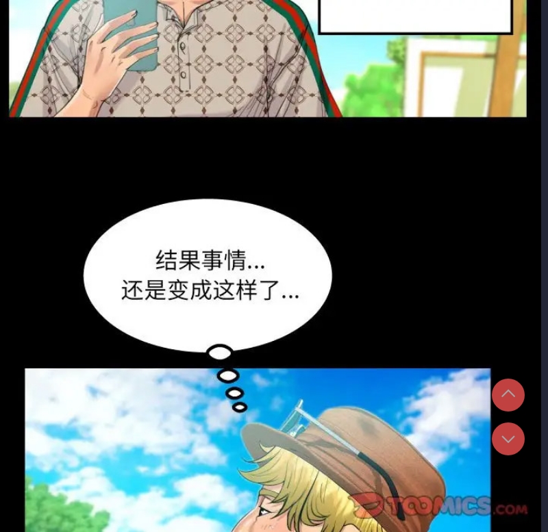 阿姨