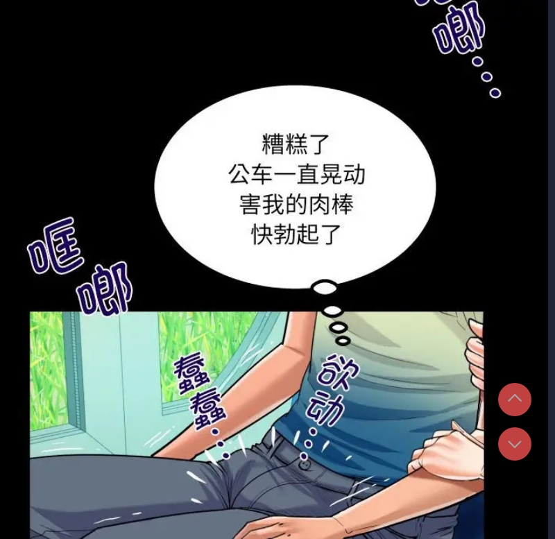 阿姨