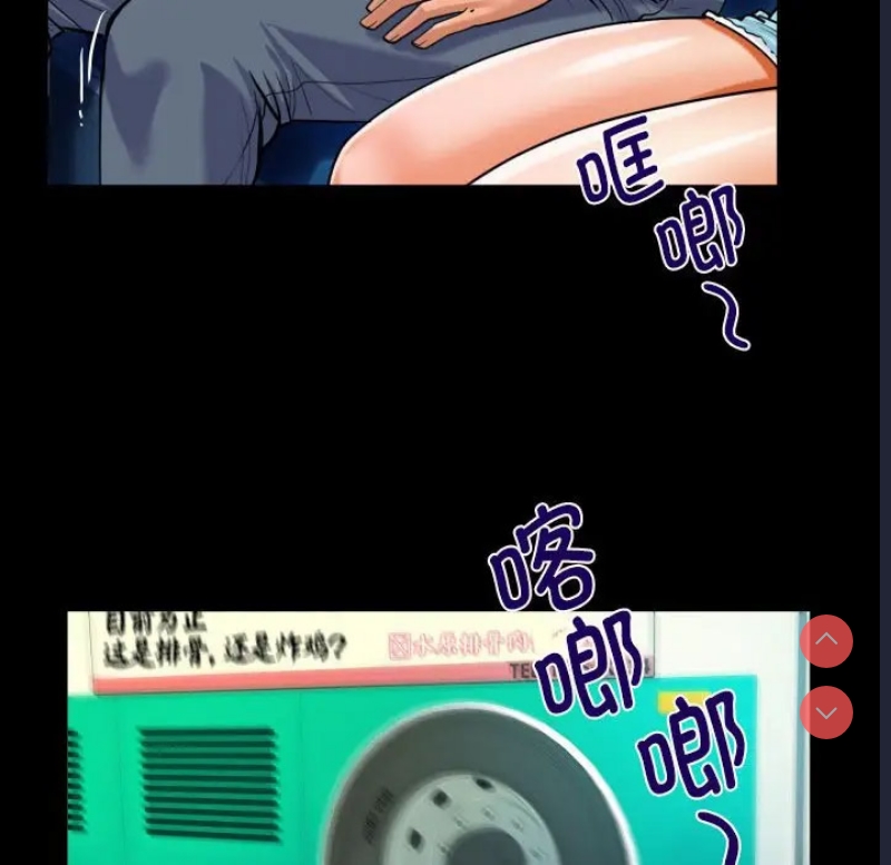 阿姨