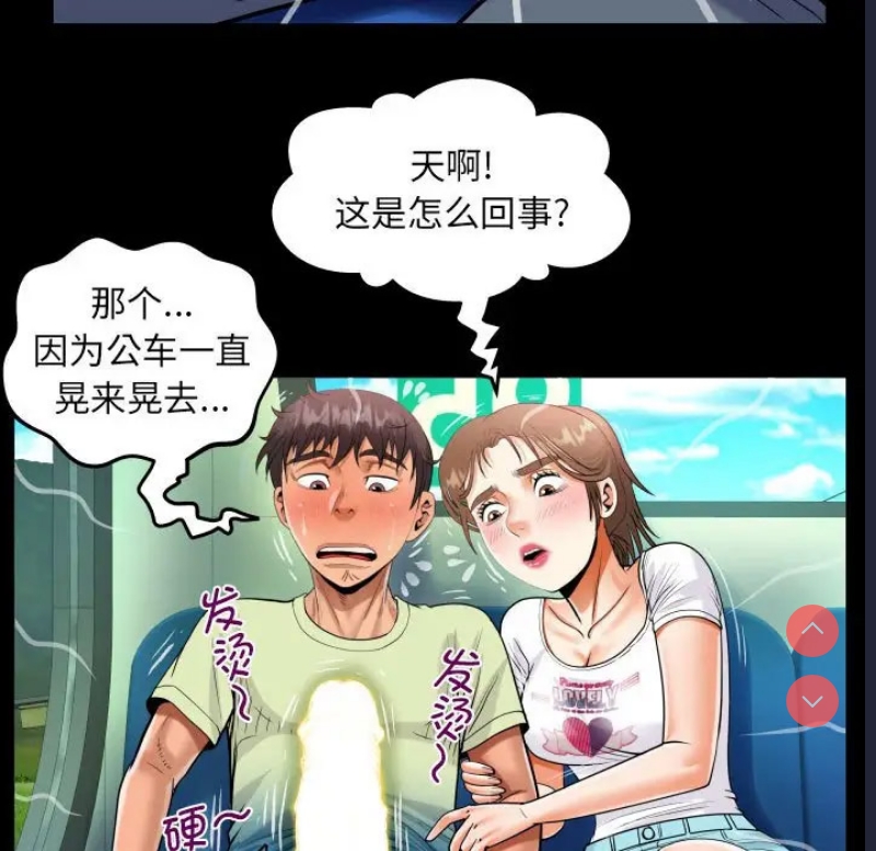阿姨