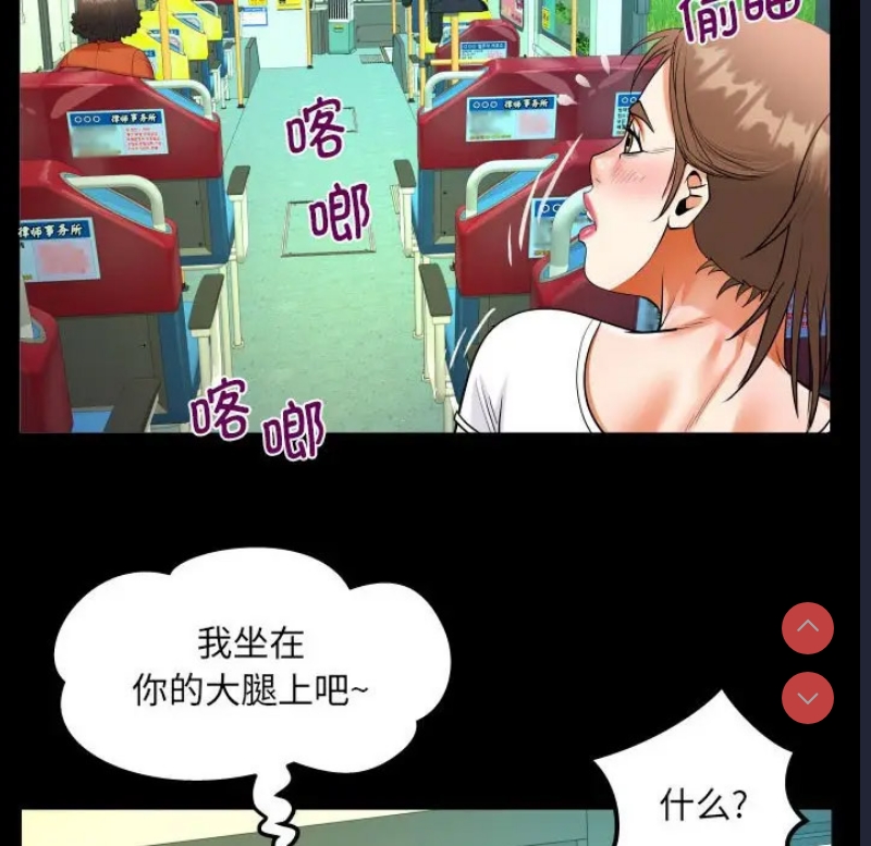 阿姨