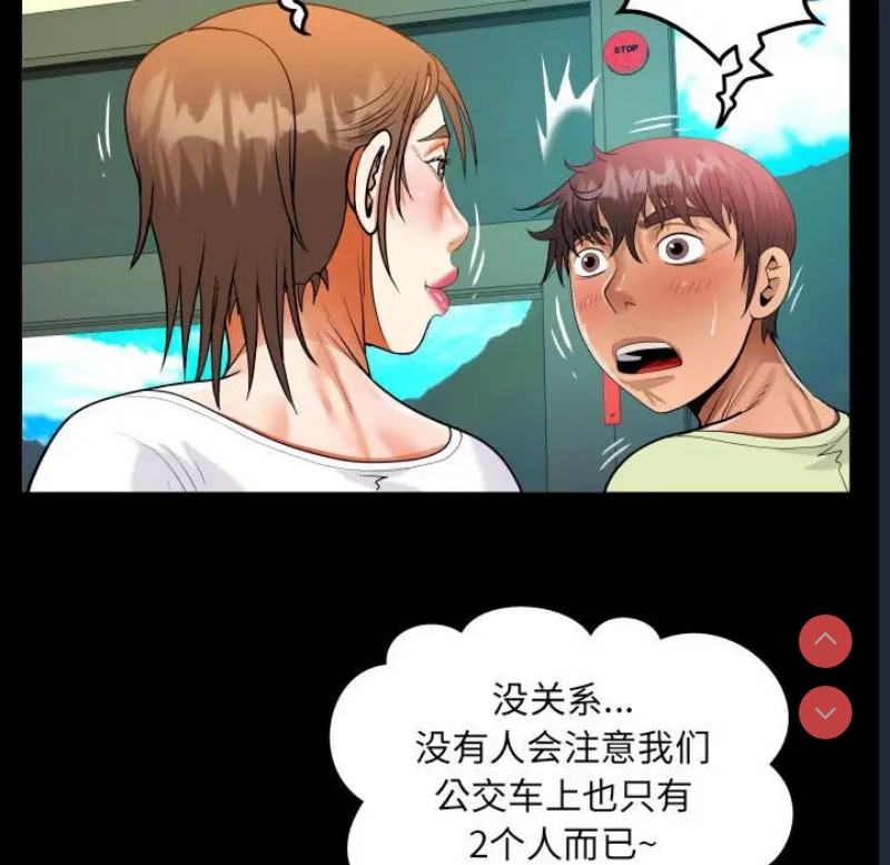 阿姨