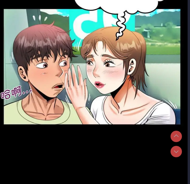 阿姨