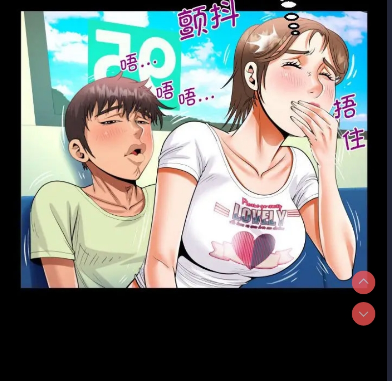 阿姨