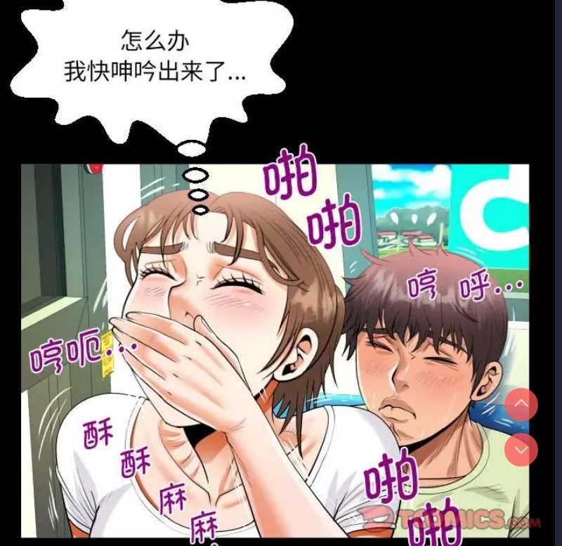 阿姨