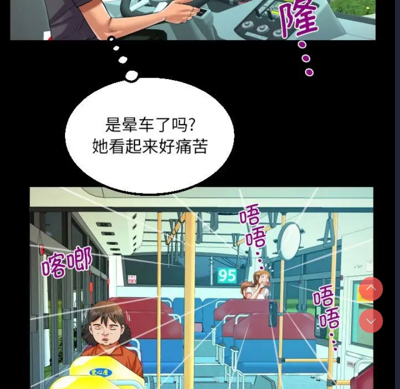 阿姨