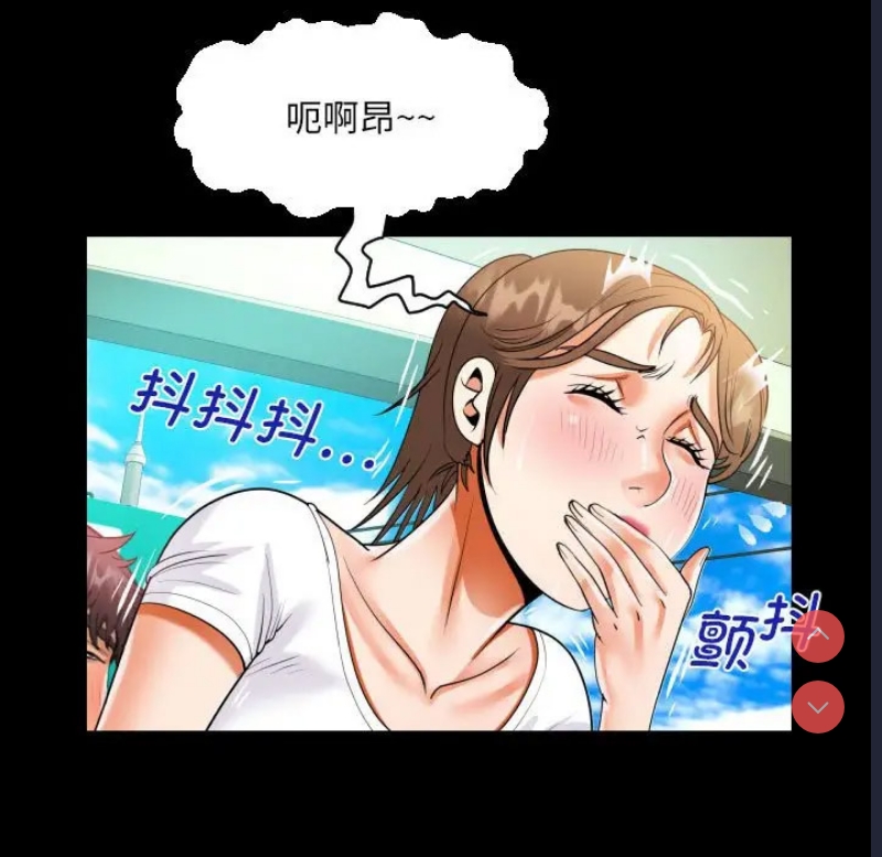 阿姨