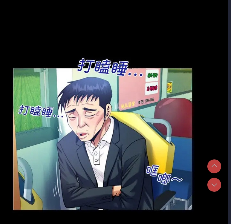 阿姨