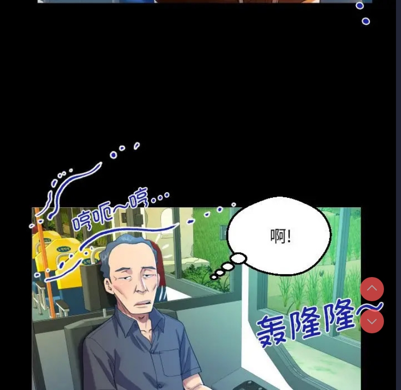 阿姨
