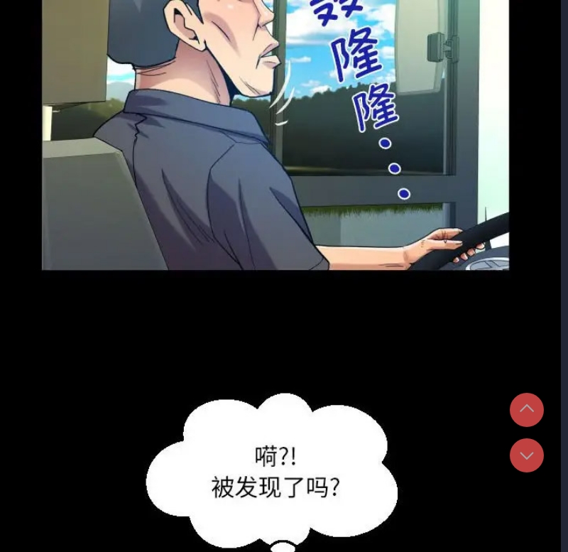 阿姨