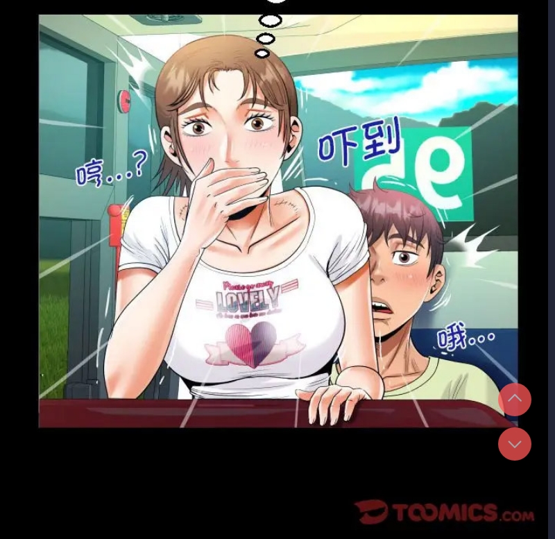 阿姨