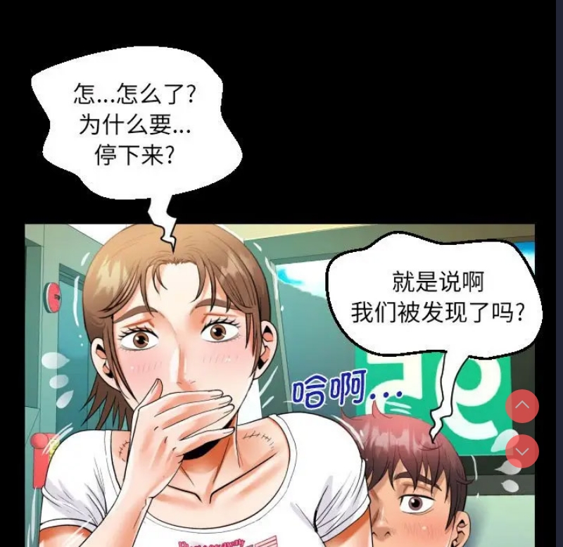 阿姨